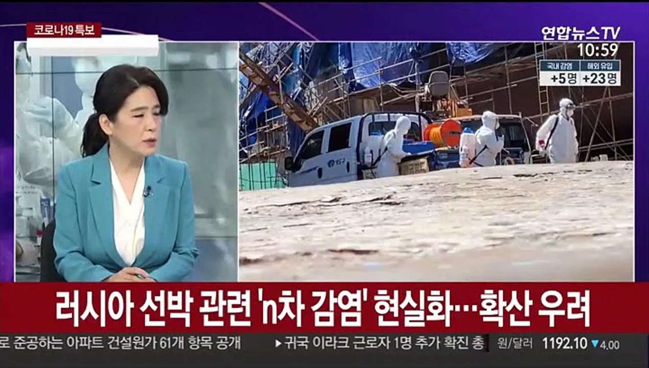 [뉴스포커스] 해외발 지역사회 'n차 전파' 현실화…확산 우려
