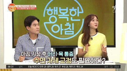 (꿀잠 팁♥) 좋은 수면 자세는 '건강 상태'에 따라 다르게 선택해야 한다!?