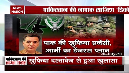 Pakistan Dangerous plan against Hindustan to provoke Kashmiri
