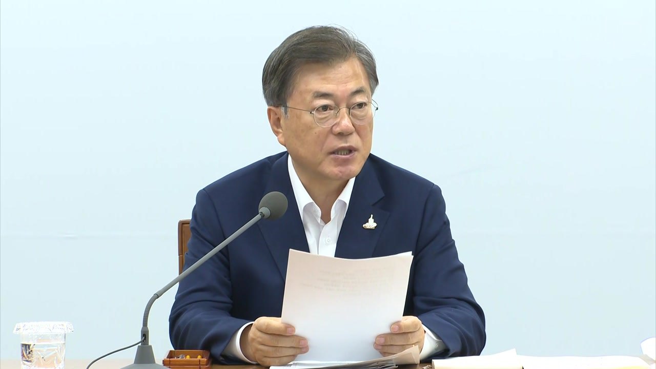 문 대통령 "노사정 합의, 소중한 결실...위기 극복 위한 사회적 합의 필요" / YTN