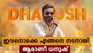 Happy Birthday Dhanush and all you want to know about him | FilmiBeat Malayalam