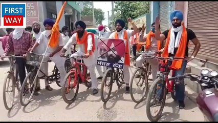 ਲੁਧਿਆਣਾ ਚ ਦੱਖਣੀ ਅਤੇ ਆਤਮ ਨਗਰ ਚ ਯੂਥ ਅਕਾਲੀ ਦਲ ਨੇ ਕੱਢੀ ਸਾਈਕਲ ਰੈਲੀ [V7yFIwrs6XQ]