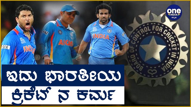 ನಿಮ್ಮದು ಇದೇ ಚಾಳಿ ಎಂದ ಯುವರಾಜ್ ಸಿಂಗ್ | Yuvraj Singh | Oneindia Kannada