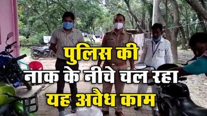 पुलिस की नाक के नीचे चल रहा यह अवैध काम, उपजिलाधिकारी ने दर्ज किया मुकदमा