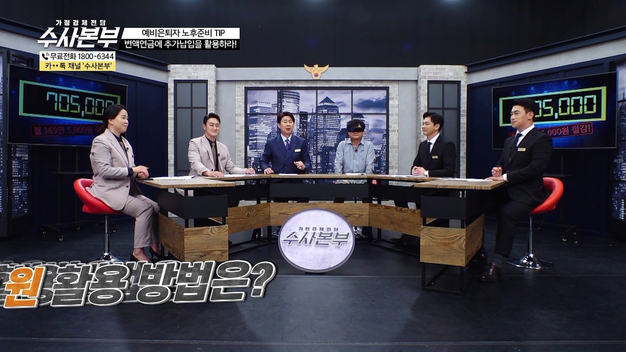 태아보험의 선택 기준은? [가정경제전담반 수사본부]8회