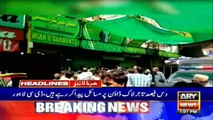 ARY NEWS HEADLINES | 1 PM | 28th JULY 2020