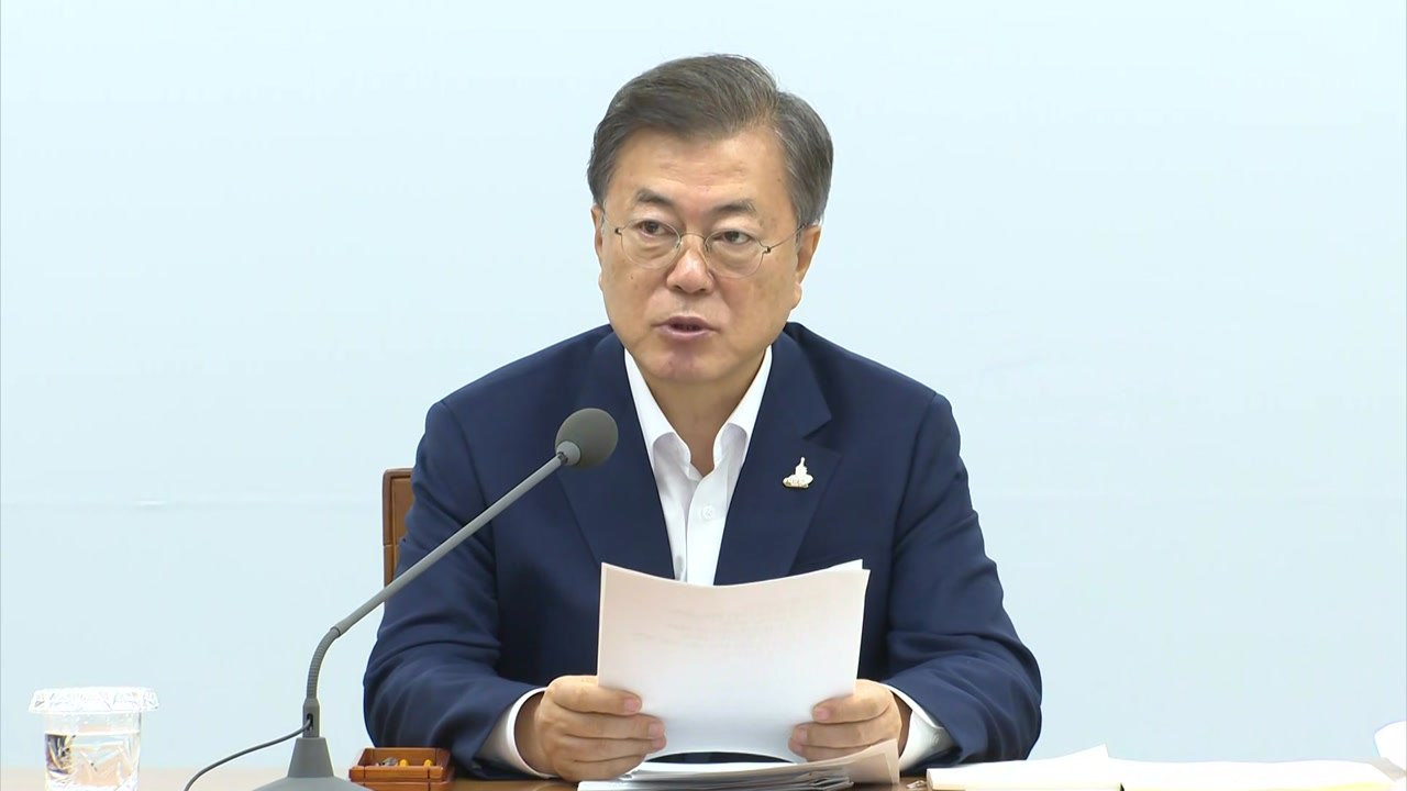 문 대통령 "노사정 합의, 소중한 결실...위기 극복 위한 사회적 합의 필요" / YTN