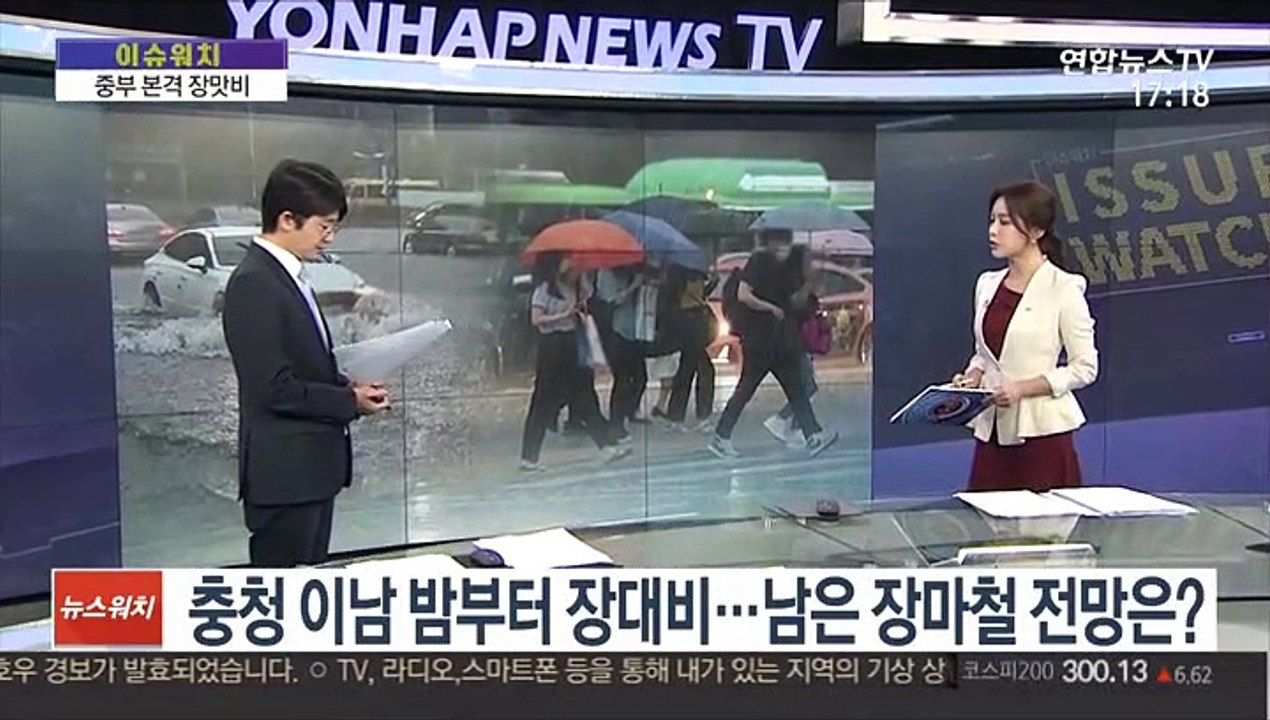 [이슈워치] 제주 역대 최장 장마…올여름 장맛비 특징과 전망