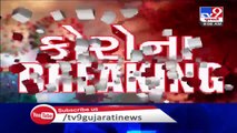 Rajkot Civil hospital reports 2 more deaths, Covid test report awaited