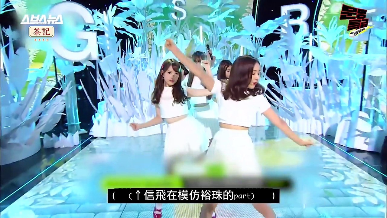 [茶記字幕組] 200723 EP133 文明特急 GFRIEND