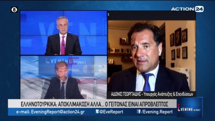 Evening Report 27-07-2020