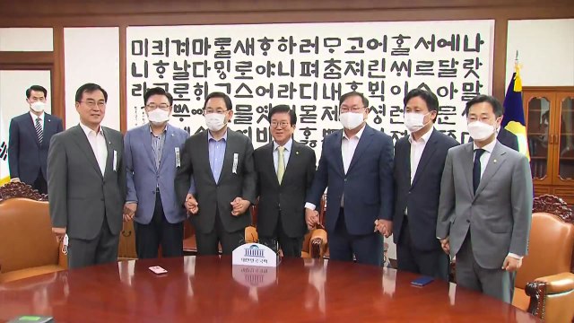 여야 원내대표 회동, 부동산 세법 이견...윤리특위 구성 합의 / YTN