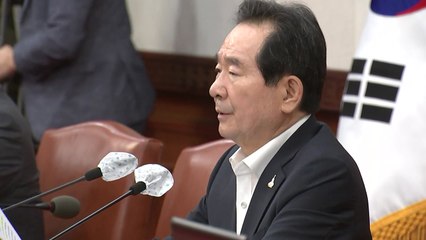 정 총리, 질 높은 수업과 교육격차 해소 방안 마련 지시 / YTN