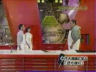 ワタリガニの豆鼓炒め　ゲスト：千代大海　チュボーですよ　木村郁美　2003/10/4