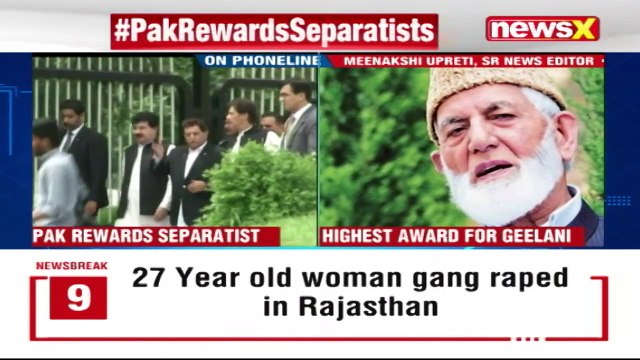 Pak rewards cronies| Highest civilian award for separatist Geelani | NewsX