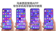 第1件：如何快速、安全和更方便地下载您喜爱的应用程序？