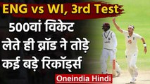 ENG vs WI, 3rd Test : Stuart Broad creates big records after reaching 500 wickets|वनइंडिया हिंदी