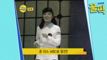 (80년대 김태희) 김청, 미스 MBC 출신 리즈 시절 미모