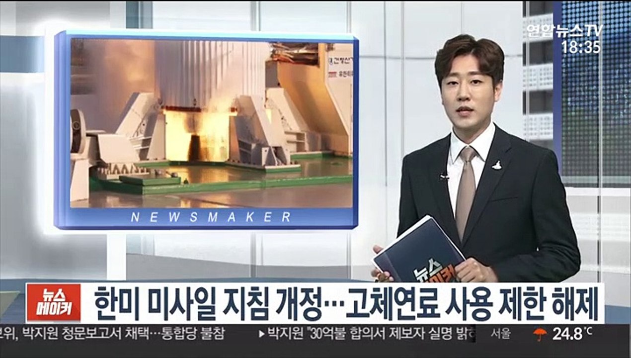 우리가 만든 위성, 우리가 쏘아 올린다