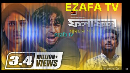 তুই একটা নিশি জাগিয়া দ্যাখ কত যন্ত্রনা