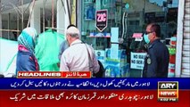 ARY NEWS HEADLINES | 4 PM | 28th JULY 2020