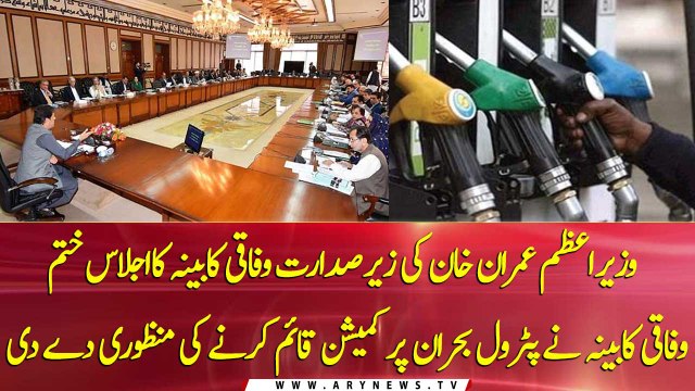 Federal cabinet approves formation of commission to probe petrol crisis