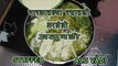 Bharleli Aluvadi |अळूवडी | how to make alu vadi |  Step by Step Alu Vadi | by prajaktas recipe