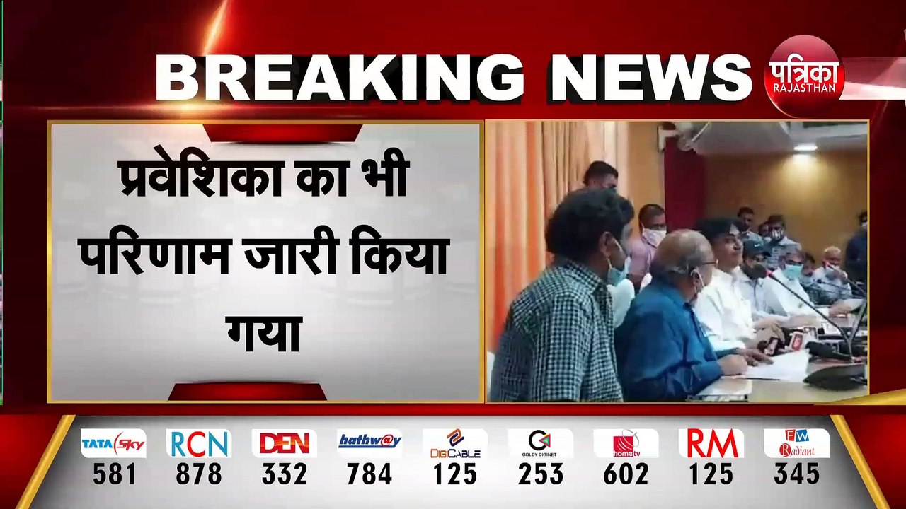 राजस्थान बोर्ड 10वीं परीक्षा का परिणाम जारी