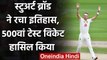 ENG vs WI: Stuart Broad becomes 7th bowler to claim 500 wickets in Test cricket | वनइंडिया हिंदी