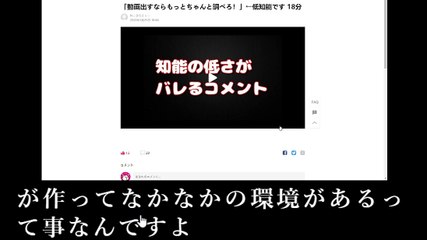 【TopBuzzの低知能共へ♡】YouTuberのスポンサーはYouTubeです