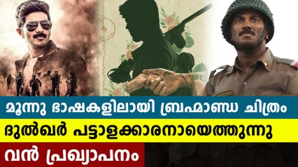 Dulquer Salman's Telugu Movie will release in Three Languages