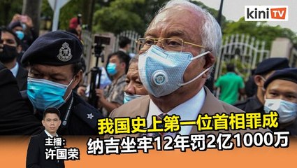 2020年7月28日《Kinitv快报》