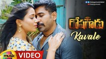 Roshagadu Video Songs | Kavale Full Video Song | Vijay Antony | Nivetha Pethuraj | Ganeshaa | Fatima Vijay Antony