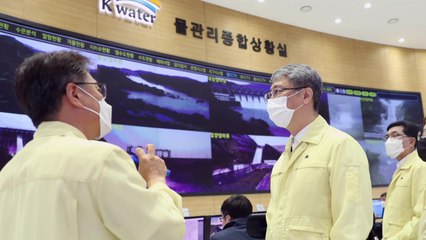 [대전/대덕] 수자원공사, 홍수기 전국 댐 물관리 점검 / YTN