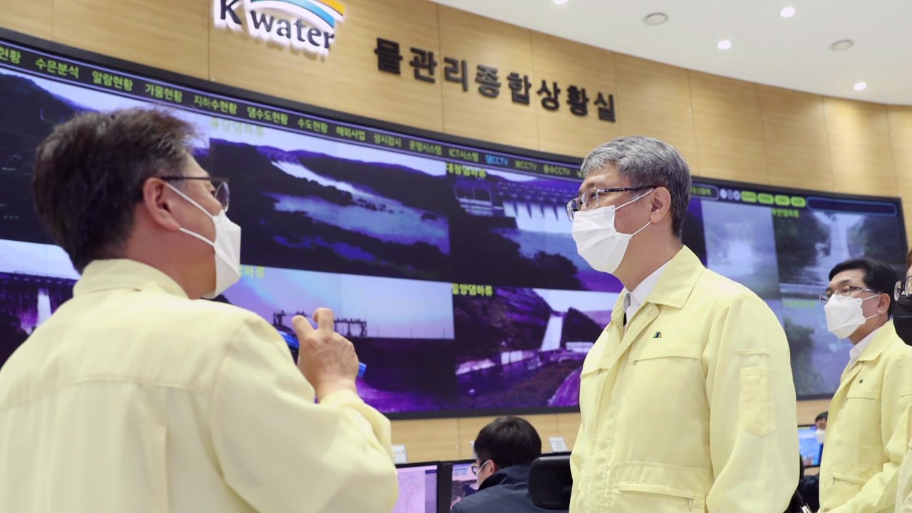 [대전/대덕] 수자원공사, 홍수기 전국 댐 물관리 점검 / YTN