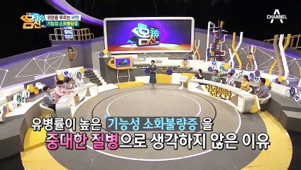 지속적으로 소화 불량을 느낀다면.. 혹시 나도 '기능성 소화불량증'?