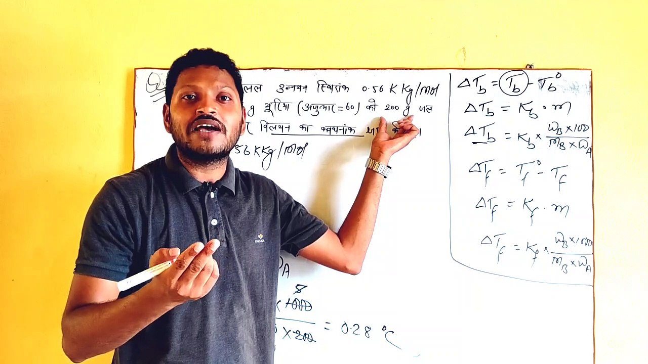 Solution-8 (Hindi Medium)