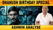 DHANUSH BIRTHDAY SPECIAL | ASHWIN ANALYSE | FILMIBEAT TAMIL