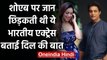 'Taarak Mehta' fame Actress Munmun Dutta once had a huge crush on Shoaib Akhtar | वनइंडिया हिंदी