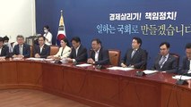 통합·정의·국민, '박원순·오거돈 방지법' 공동 제출...