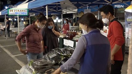 '도시 체질' 진숙 씨의 시장 나들이! 오늘밤 판매왕은 나야 나♬