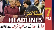 ARY NEWS HEADLINES | 7 PM | 28th JULY 2020