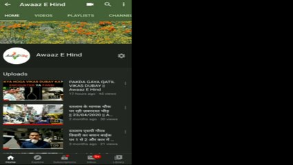 योगी के गढ़ गोरखपुर में 13 साल के बच्चे का क़त्ल || Awaaz E Hind
