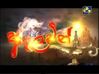 Aladin (220) - 28-07-2020