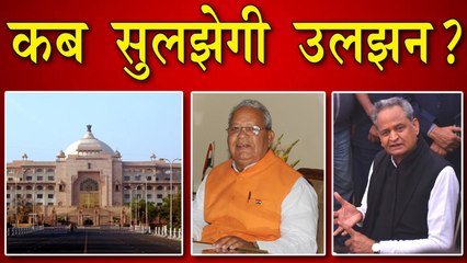 राजस्थान- सीएम गहलोत का तीसरी बार सत्र बुलाने का प्रस्ताव