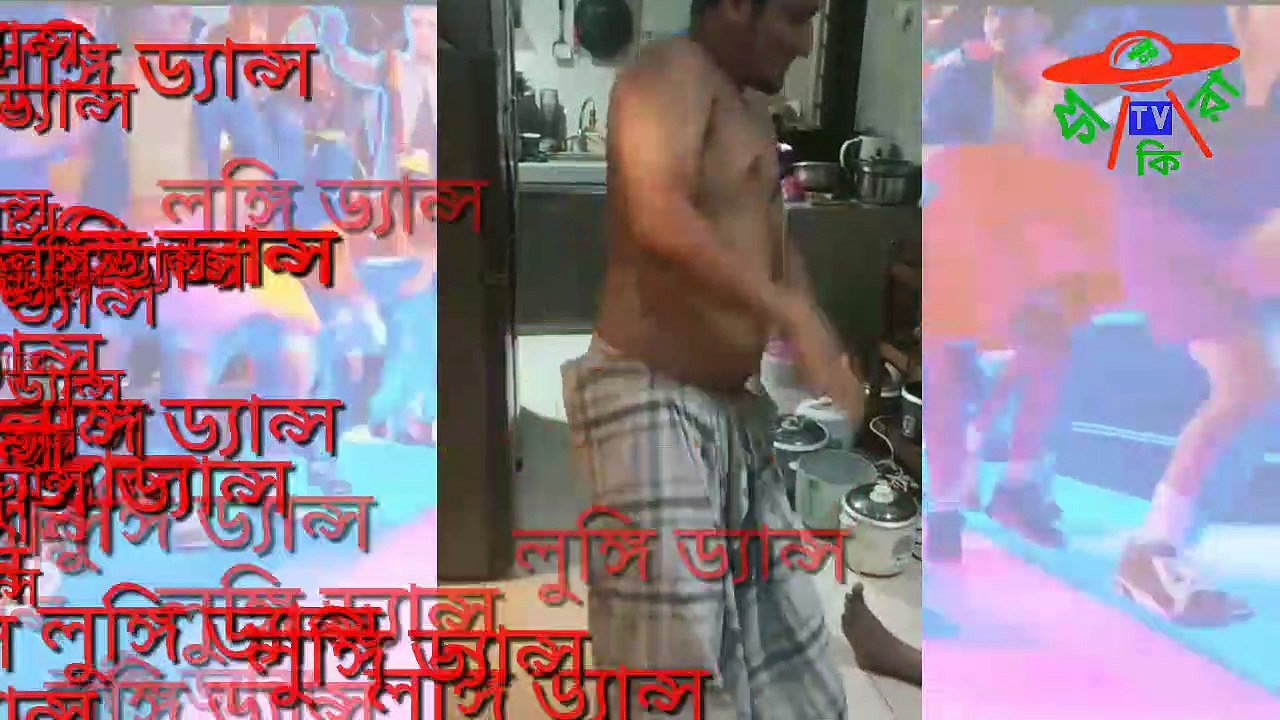 Lungi Dance