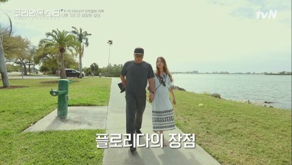 꽁냥꽁냥 동갑내기 류현진x배지현 부부의 달달 데이트♥