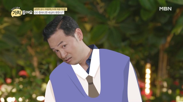 ※아내들 집중※ 내 남편이 노잼인 이유는 바로 ‘이것’?!