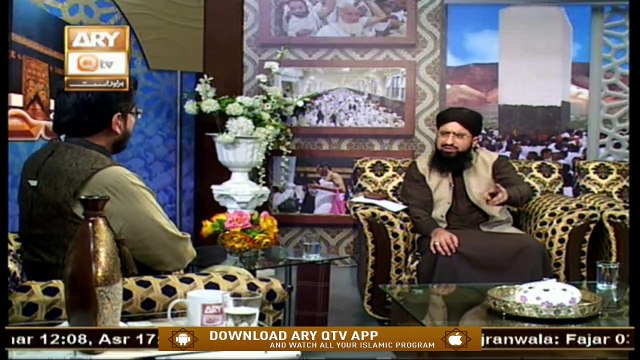 Yaad e Haram | Hajj 2020 | 28th July 2020 | ARY Qtv
