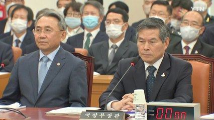 정경두 "태릉골프장, 군 복지혜택 손상 없이 추진" / YTN